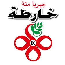 Kharda